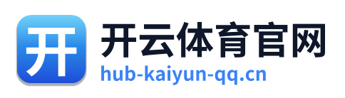 开云体育官网